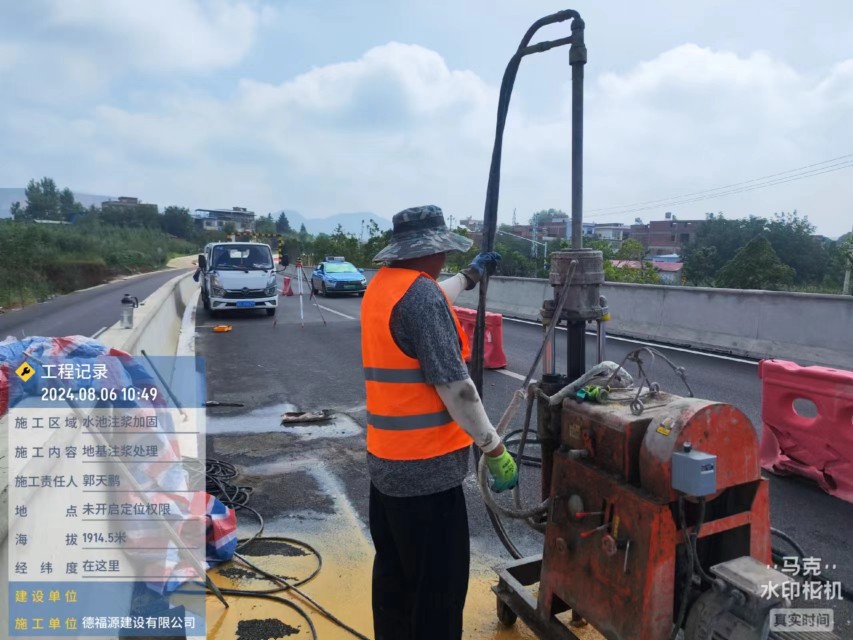 马山地基沉降注浆加固材料有哪些