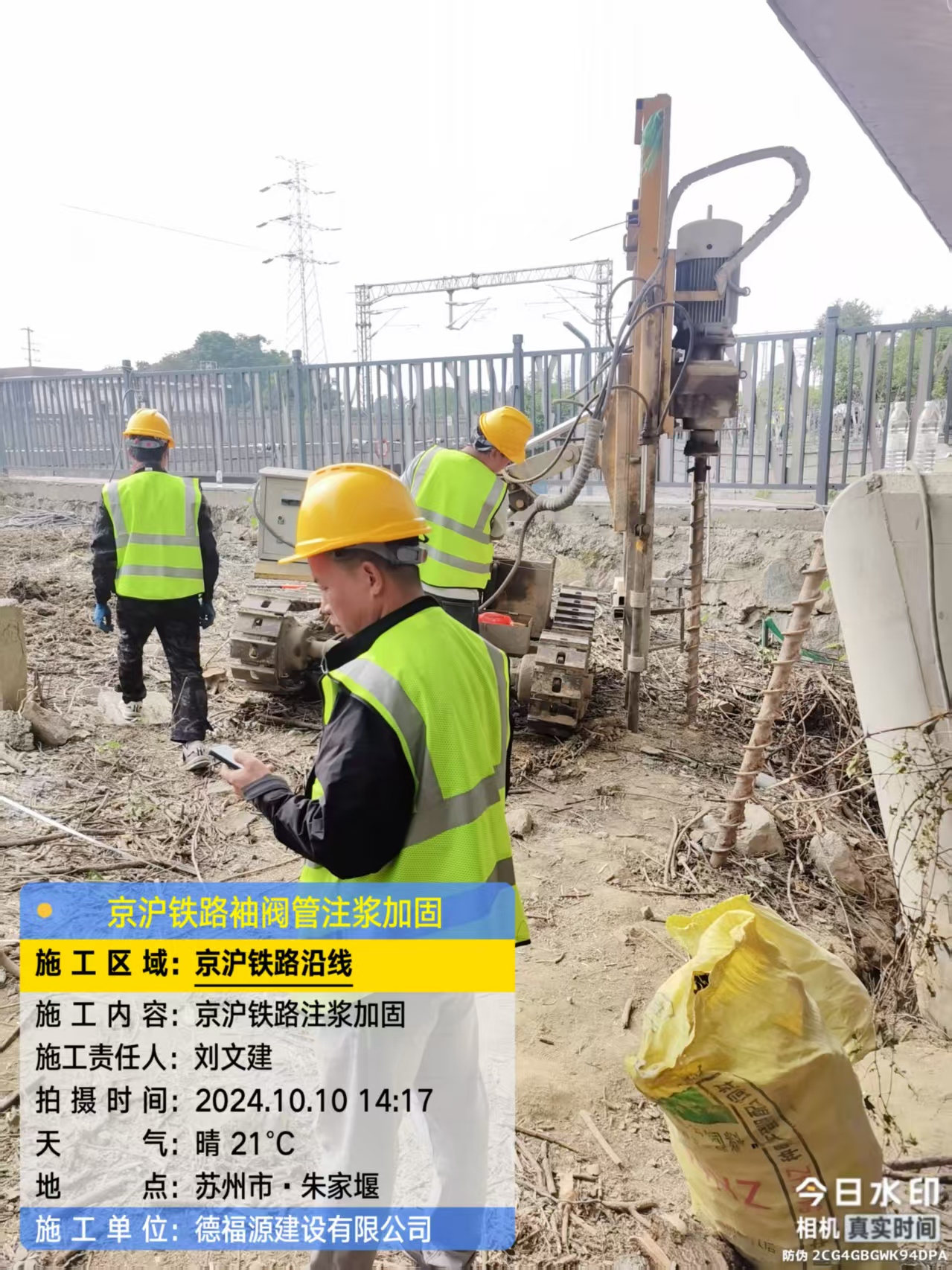 马山袖阀管注浆工艺