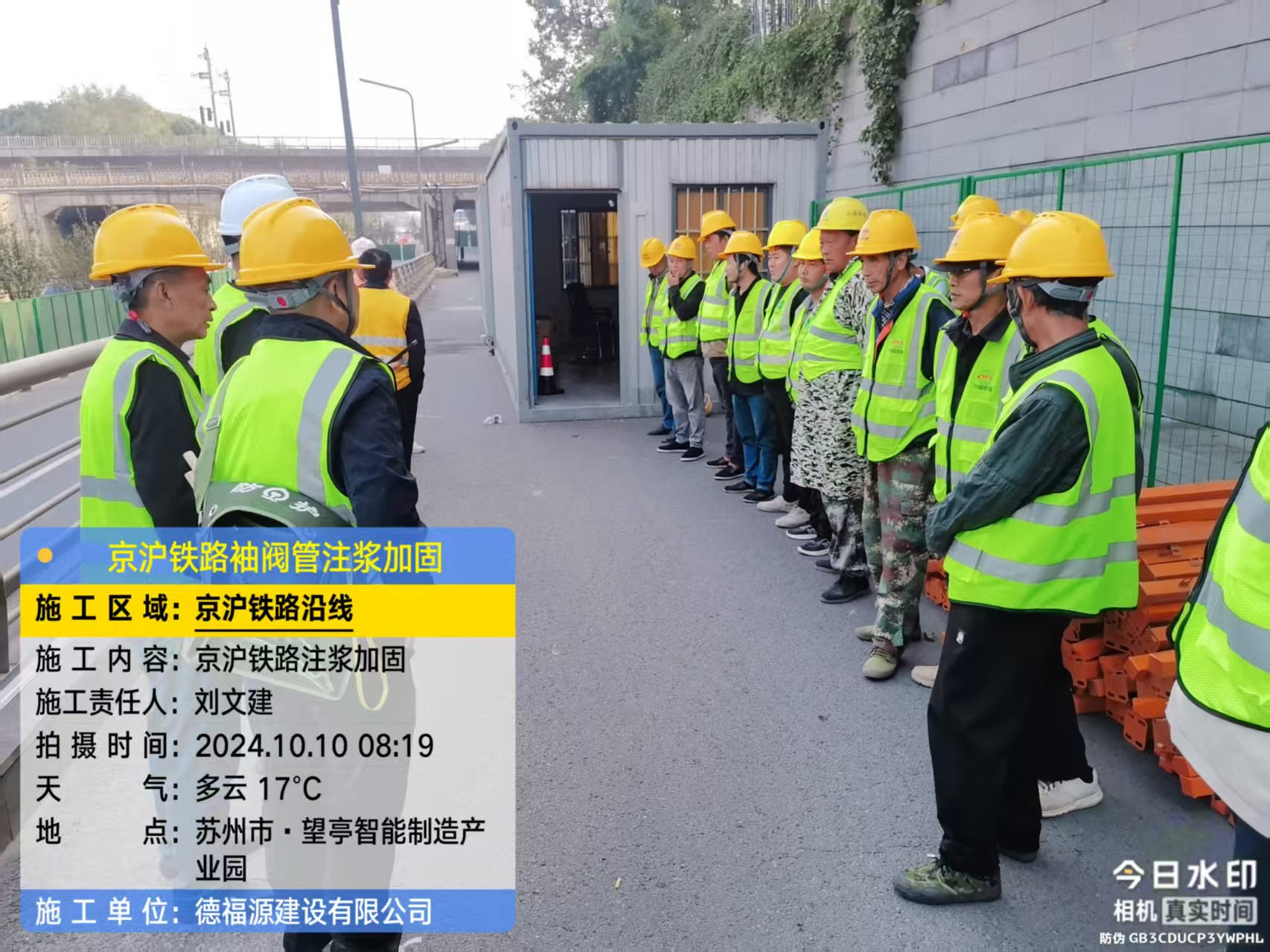 马山哪种地面沉降加固方法最有效?