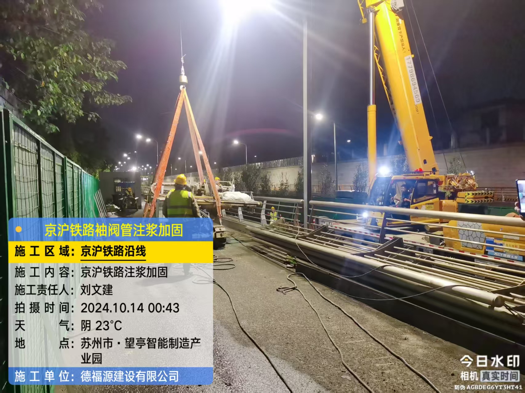 马山厂房地面沉降加固办法